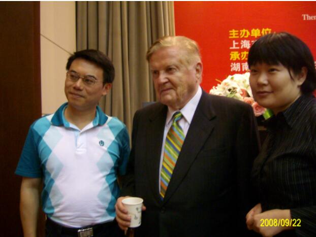 2008年国际都市圈发展论坛