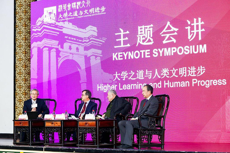 大学之道与文明进步.jpg
