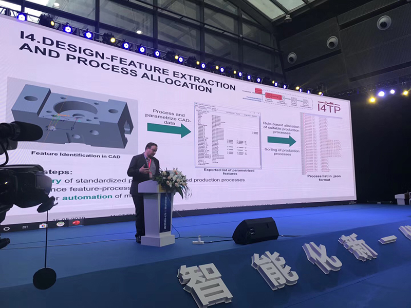 第七届工程机械与车辆工程新进展国际学术会议 (2)