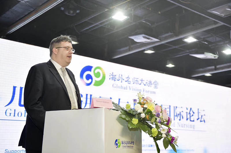 第一届发展中国家儿科国际论坛