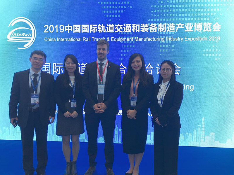 国际轨道交通与装备博览会