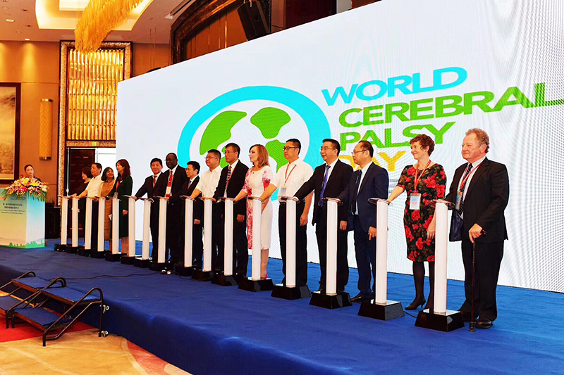 国际医学会议 ：脑瘫联盟