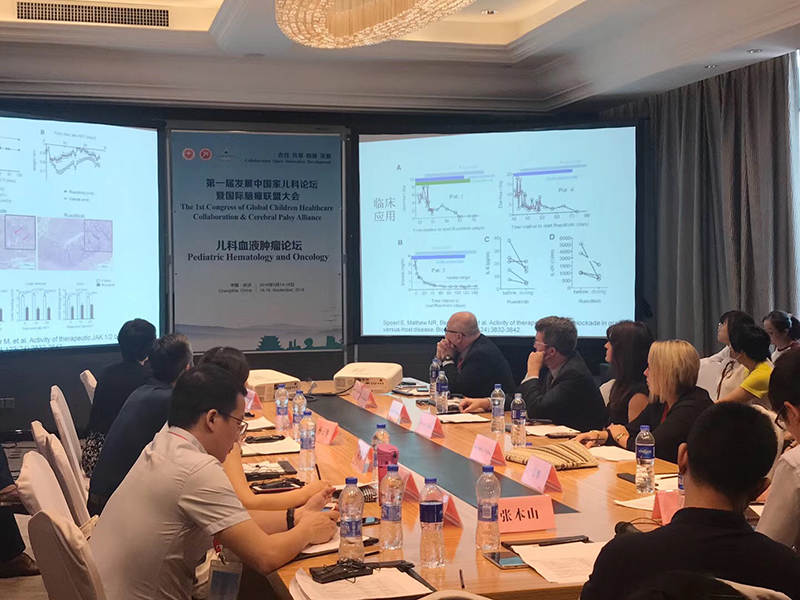 国际医学会议：儿科血液肿瘤