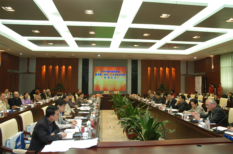 外籍专家研讨会