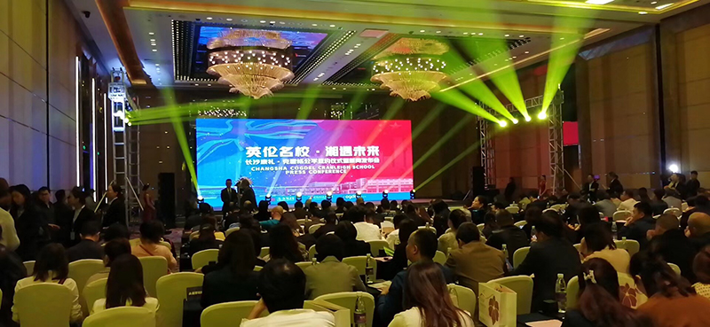 英伦名校相遇未来