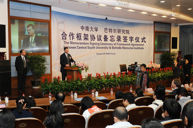 中外高校合作框架签字仪式