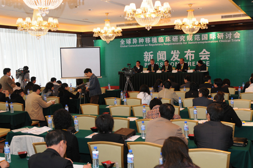 异种移植国际论坛新闻发布会