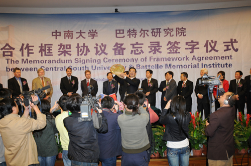 中南大学与全球最大非盈利性机构美国巴特尔知识产权公司框架协议签署