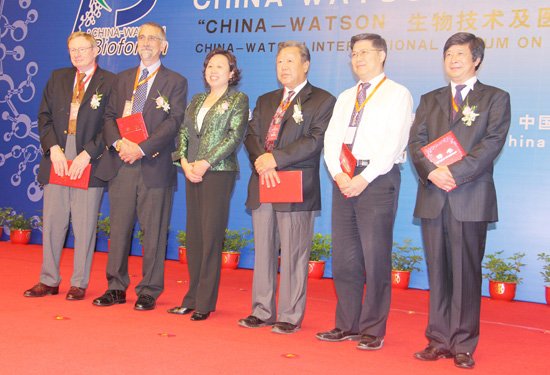 中国华生生物论坛2011年会