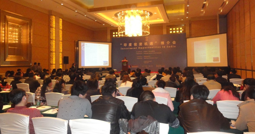 “印度投资机会”说明会