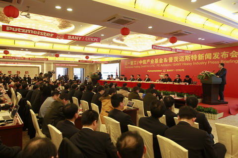 三一重工收购德国普茨迈斯特