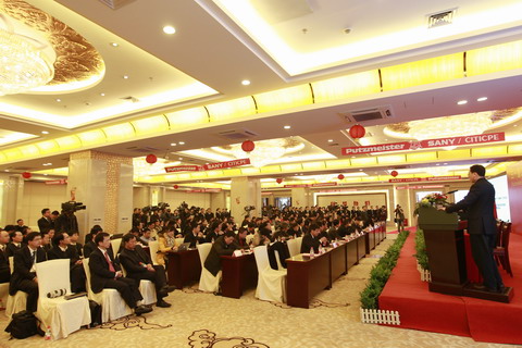 新闻发布会现场