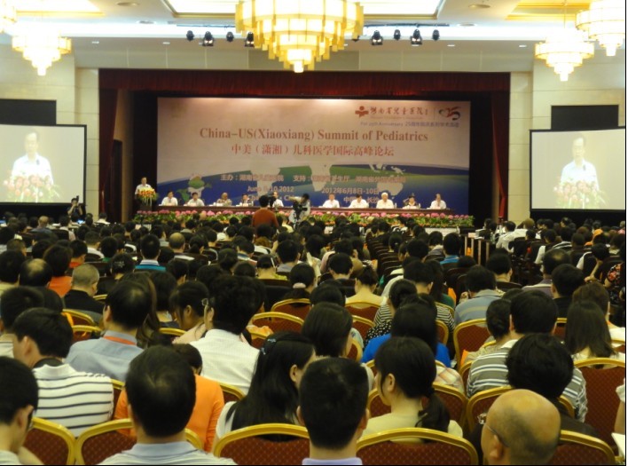 中美（潇湘）儿科医学国际高峰论坛