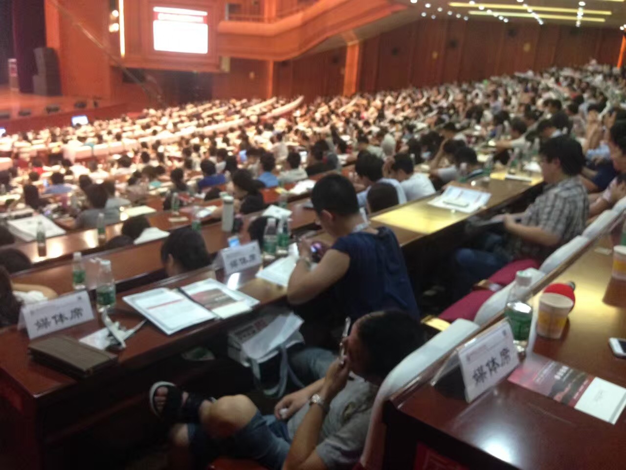 第十一届城市发展与规划论坛