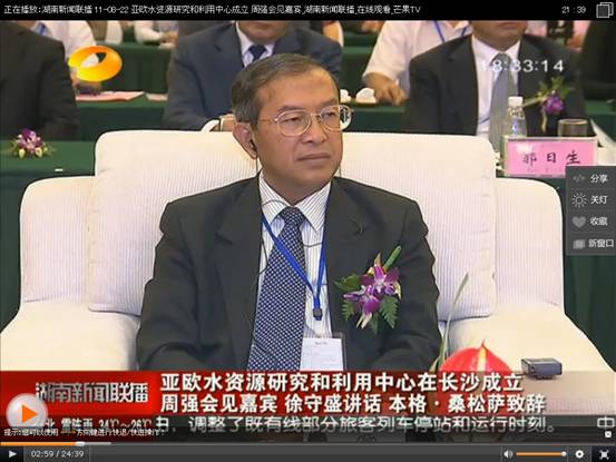 总理＂牵线＂：亚欧水资源研究利用中心落户湖南