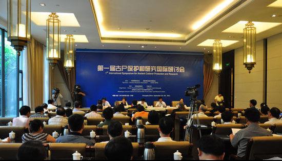 第一届古尸保护和研究国际研讨会在长沙召开