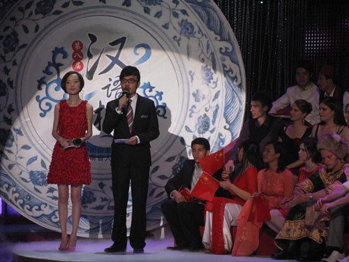 第八届“汉语桥”世界大学生中文比赛复赛