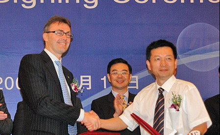 华菱安赛乐米塔尔电工钢有限公司第一届董事会