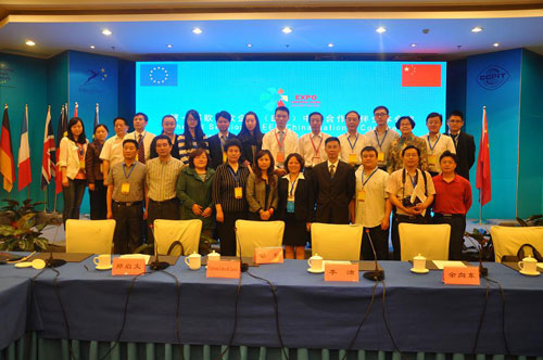 第一届欧盟欧企网中方合作伙伴全体会议