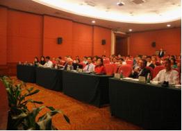 中英低碳技术与绿色投融资交流会