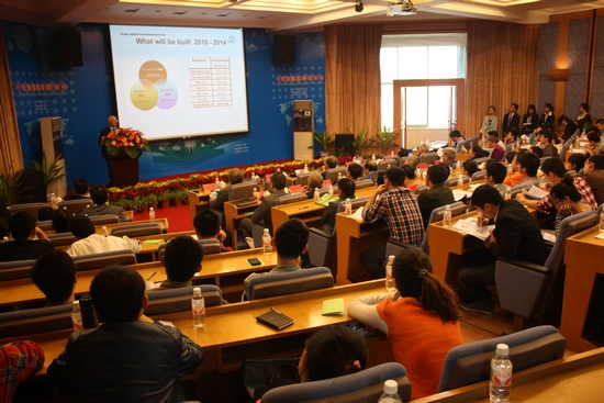 中瑞能源效率研讨会