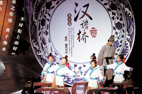 第七届汉语桥世界大学生中文演讲比赛