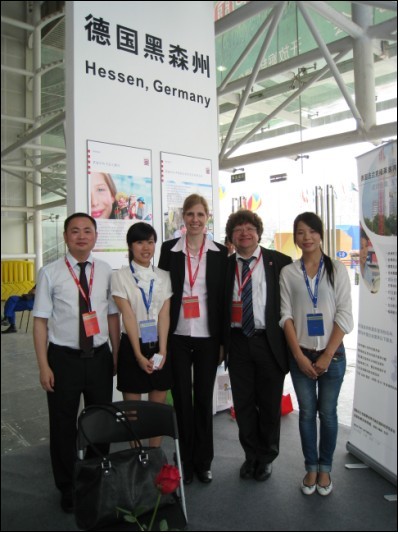 第七届中国中部博览会德国展馆