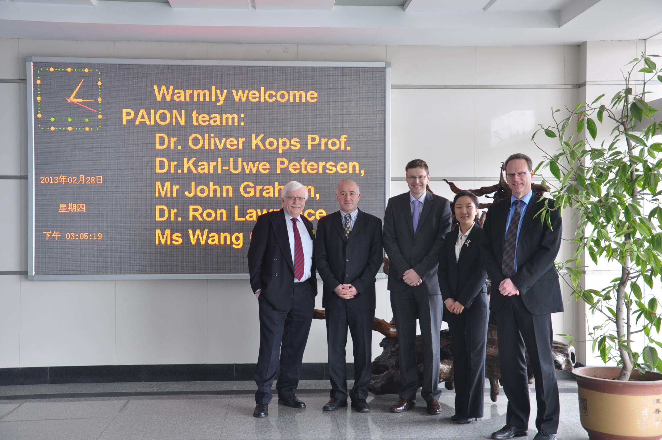 英中贸易协会药品开发技术转让商务谈判